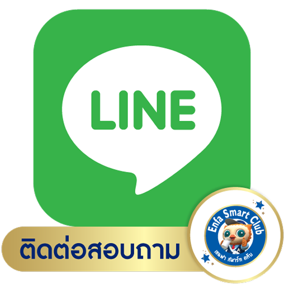 Line TH