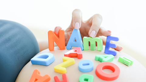 ชื่อของลูกมีผลต่ออนาคตของพวกเขาอย่างไร