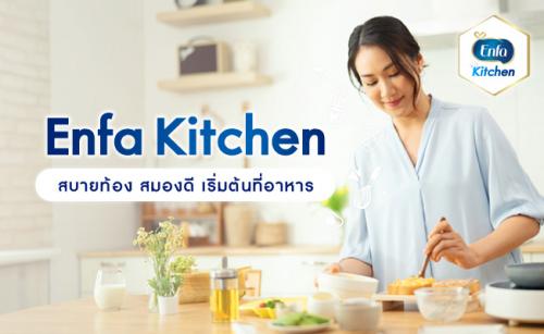 Enfa Kitchen Top Banner